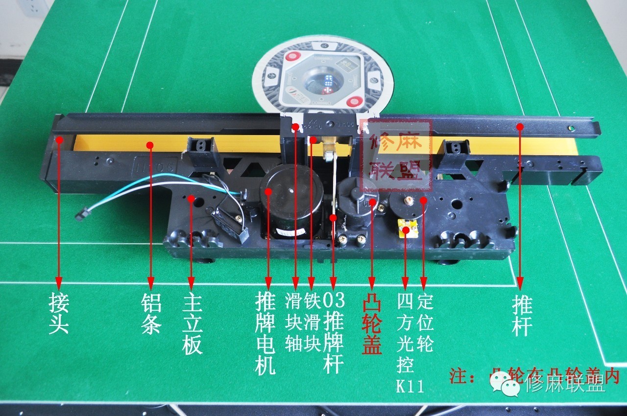 玩家必看！麻将机程控器怎么拆除,推荐8个良心渠道