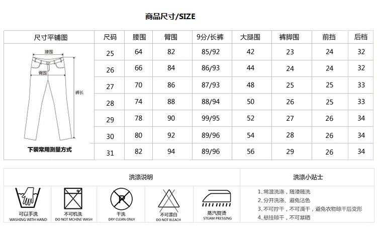 玩家必备十款！普通牌分析仪裤子,推荐6个购买渠道