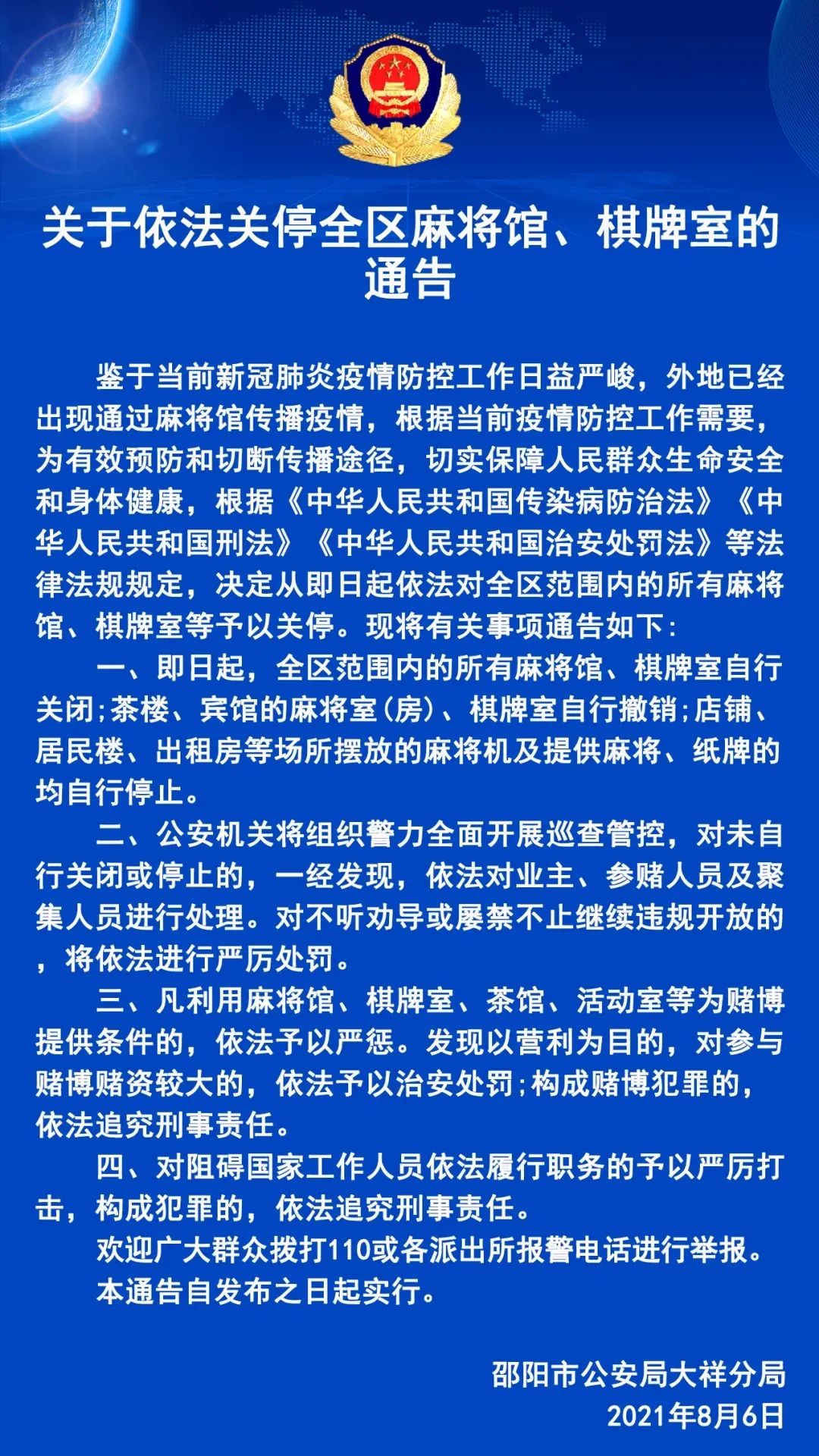 今日重大通报！麻将机程控器距离有限制吗,推荐6个购买渠道