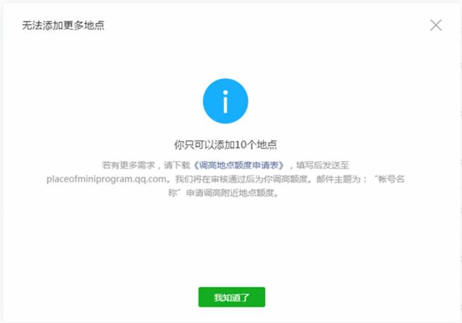 分享决窍“微信小程序是否开挂!其实确实有挂的