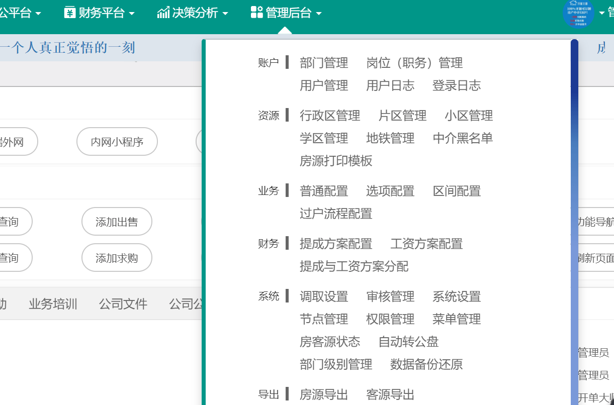 必看盘点揭秘!博乐填大坑软件软件!其实确实有挂的