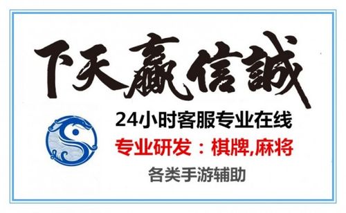 「热点资讯」手机麻将必赢免费软件怎么下”(原来真的有挂)-知乎 