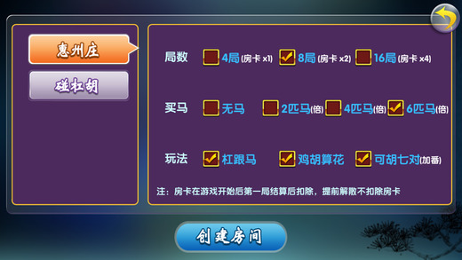 必看盘点揭秘!闲来陕西麻将怎么看出有挂”详细教程辅助工具