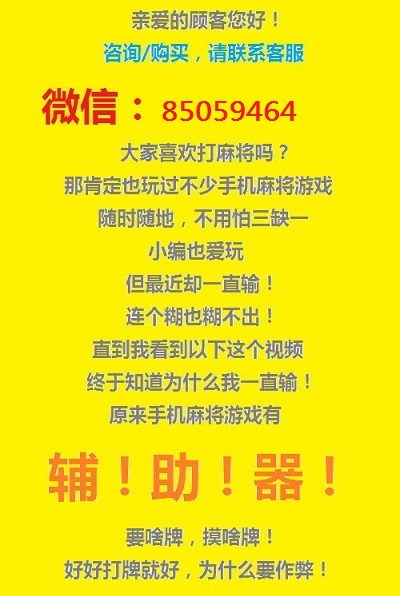 给大家爆料一下微信小程序雀神麻将挂软件载(确实有挂)-知乎