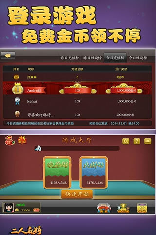 玩家必备！什么麻将app有新手教程(助赢神器购买)