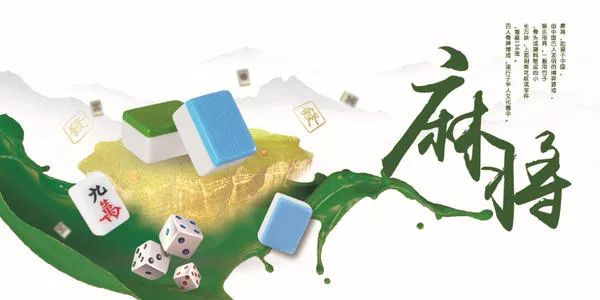 7分钟揭秘！天天麻将确实有挂的(提高胜率的方法)