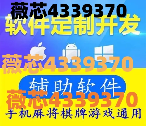 一分钟教你“兴动海满麻将辅助器开挂”(详细透视教程)-知乎