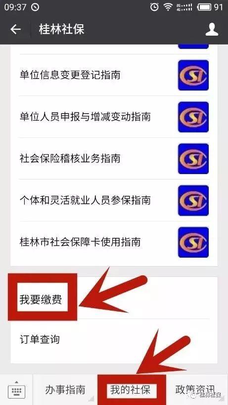 实测分享“威信娱乐可以开挂吗”!详细开挂教程