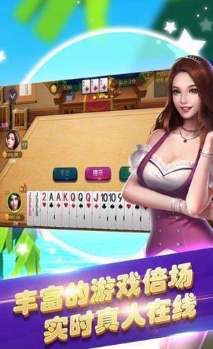 新教你‘‘761棋牌有没有挂—真实可以装挂