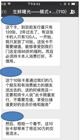 黑料！微信白金岛十胡卡辅助工具(怎样才能有好牌)