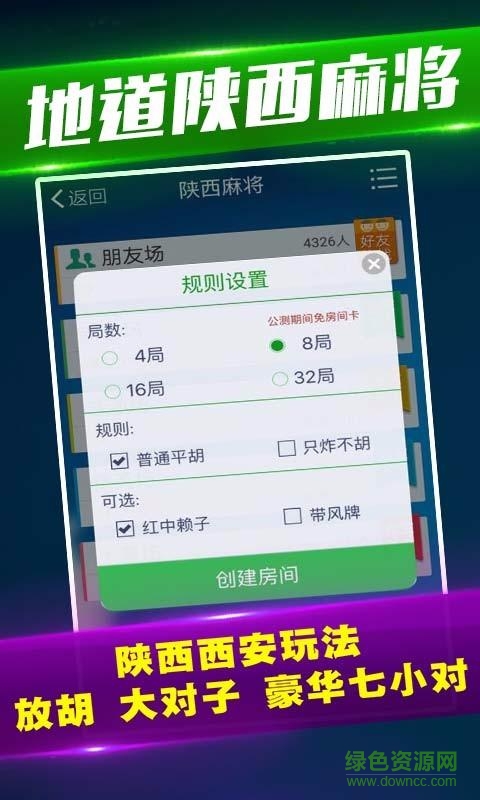 玩家必备攻略“微乐陕西挖坑有什么技巧或者方法开挂吗!其实确实有挂