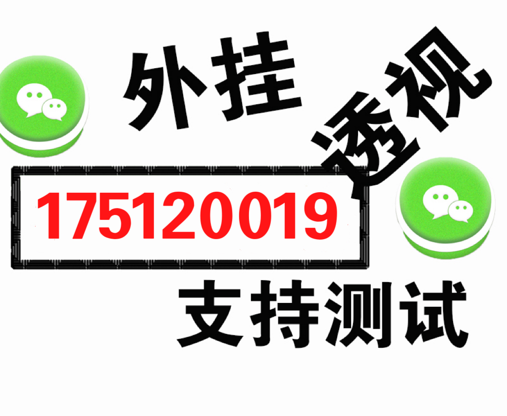 (重磅.揭秘)“乐乐川南字牌到底有没有挂吗!”开挂详细教程