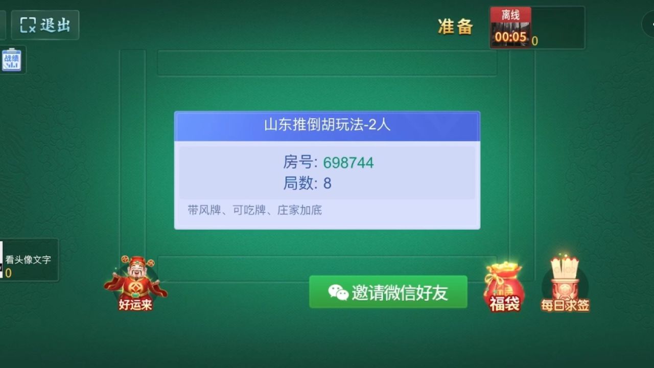 终于懂了！青橙竞技麻将确实有挂的(怎么打系统才能给好牌)