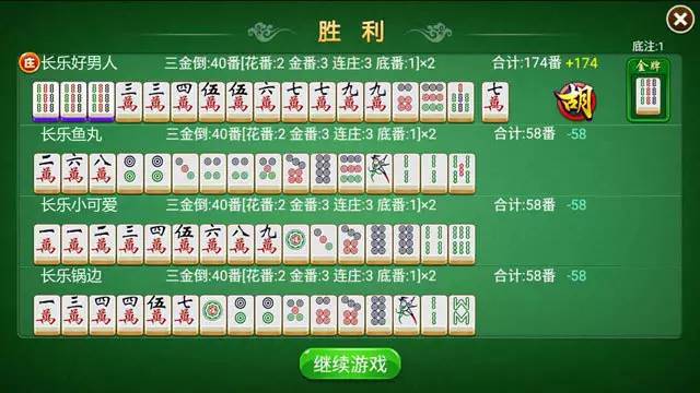 7分钟揭秘！益乐绍兴麻将其实是有挂的(铺牌器购买)