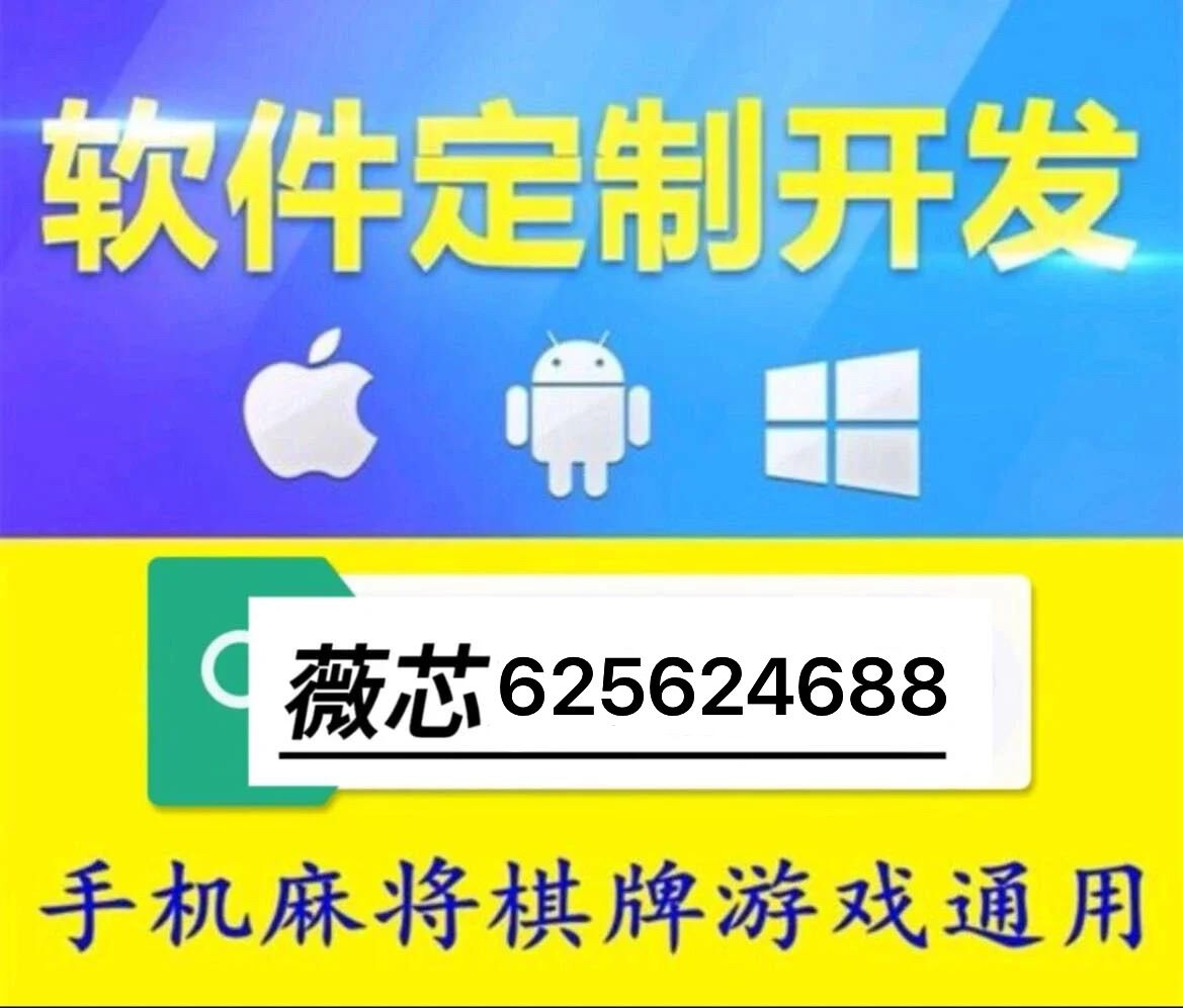 火爆全网!哈灵麻将有什么技巧开挂!其实确实有挂