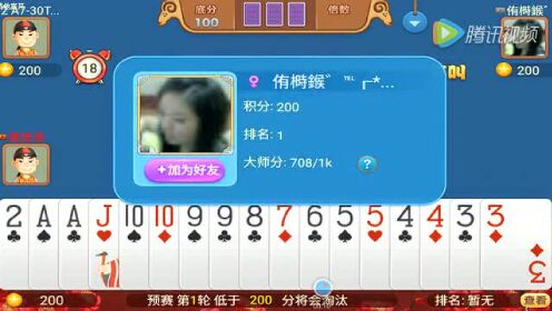 科普一下“博雅红河棋牌到底有没有挂”开挂教程