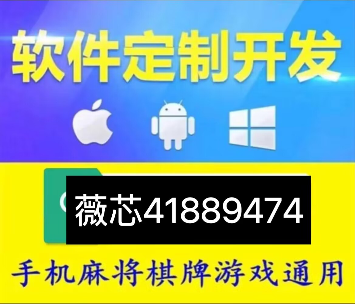 必备教程！海阳麻将十三水确实有挂的(怎么总输有什么猫腻)