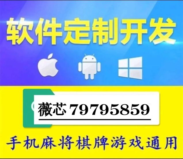 玩家必备教程！友友麻将其实是有挂的(输赢有规律)