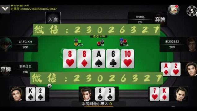 怎样识别 玩家AApoker透视辅助教程(其实是有挂)-知乎