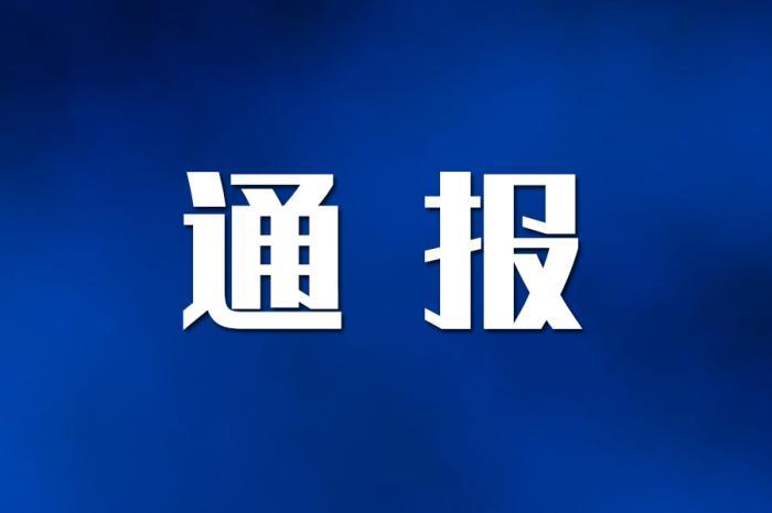  科技通报“白金岛字牌集有没有透视挂”(其实确实有挂)-知乎