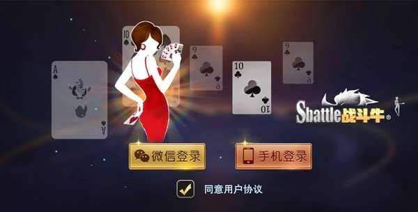 玩家必看攻略！手机棋牌铺牌器购买(怎么才能起到好牌)