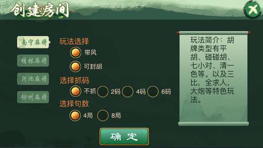 今日重大通报“八闽麻将十三张如何安装透视挂”(详细开挂教程)一知乎 