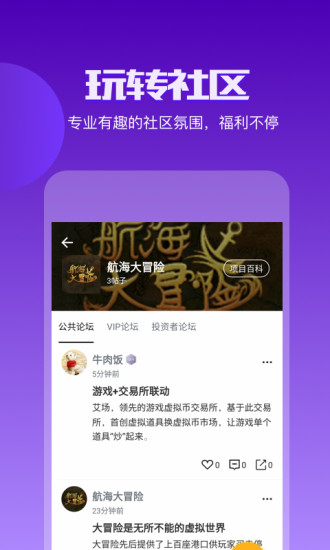 玩家必看科普！微信斗牛app骗局揭秘(输赢有规律)