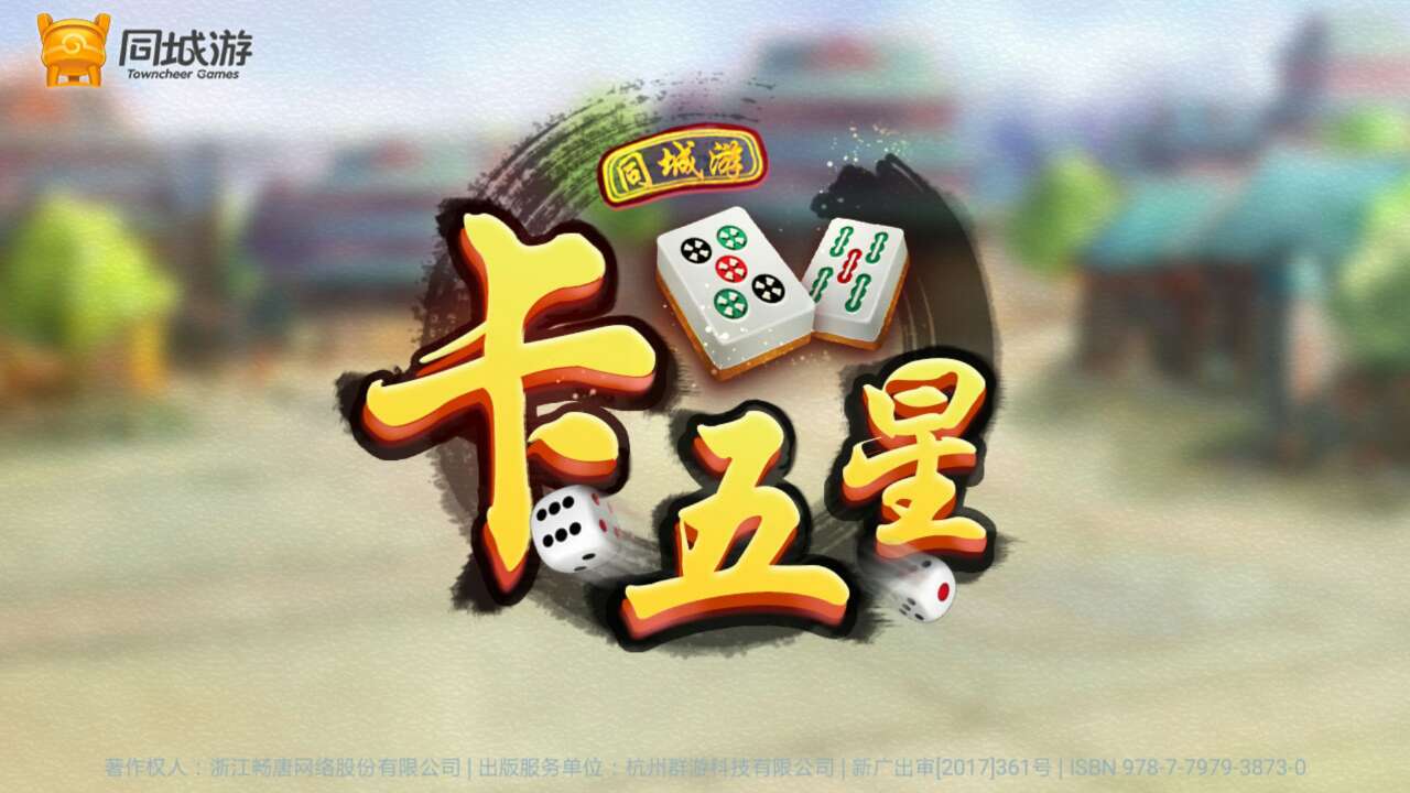 必备攻略！欢乐卡五星确实真的有挂(设置提高好牌几率)