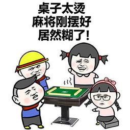 给玩家盘点十款！旺旺福建麻将其实是有挂的(怎么让系统给好牌)