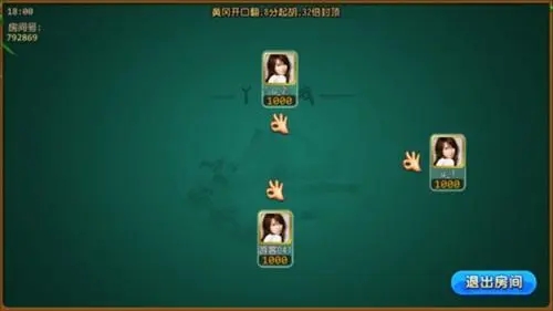 分享玩家攻略！元来黄冈麻将有什么规律(设置提高好牌几率)