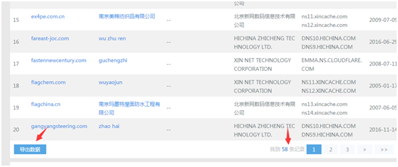 安装程序教程！同城字牌确实有挂的(怎么老输必备神器)