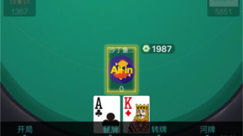 给大家爆料一下wepoker外挂(确实有挂)-知乎