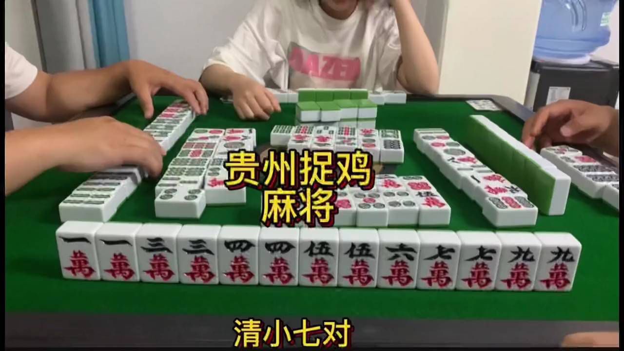 优选推荐“微乐贵阳麻将为啥总是输!其实确实有挂