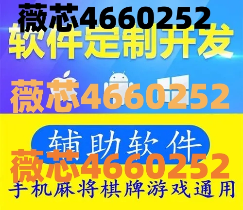 科普实测“吉祥麻将能不能开挂”装挂攻略教程