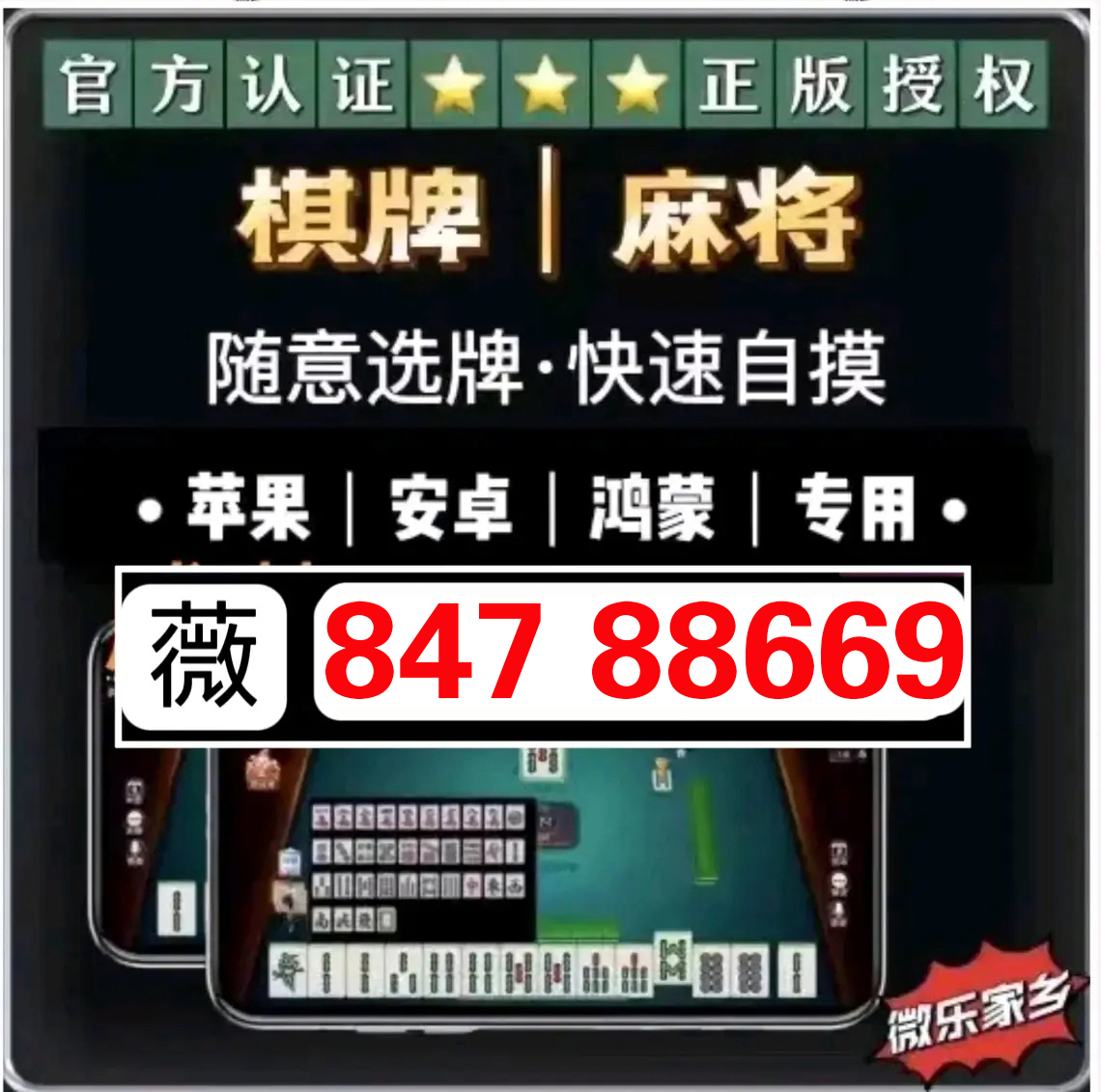 网上打“wepoker作弊软件教程(真的有挂)-知乎