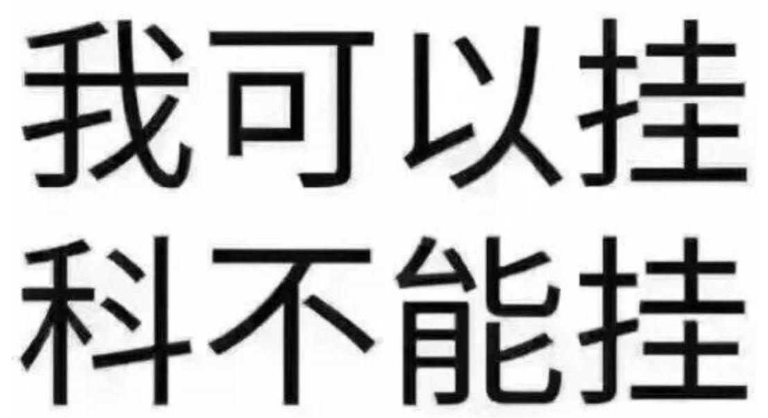 一分钟了解！福建旺旺麻将其实是有挂的(为啥一直输)