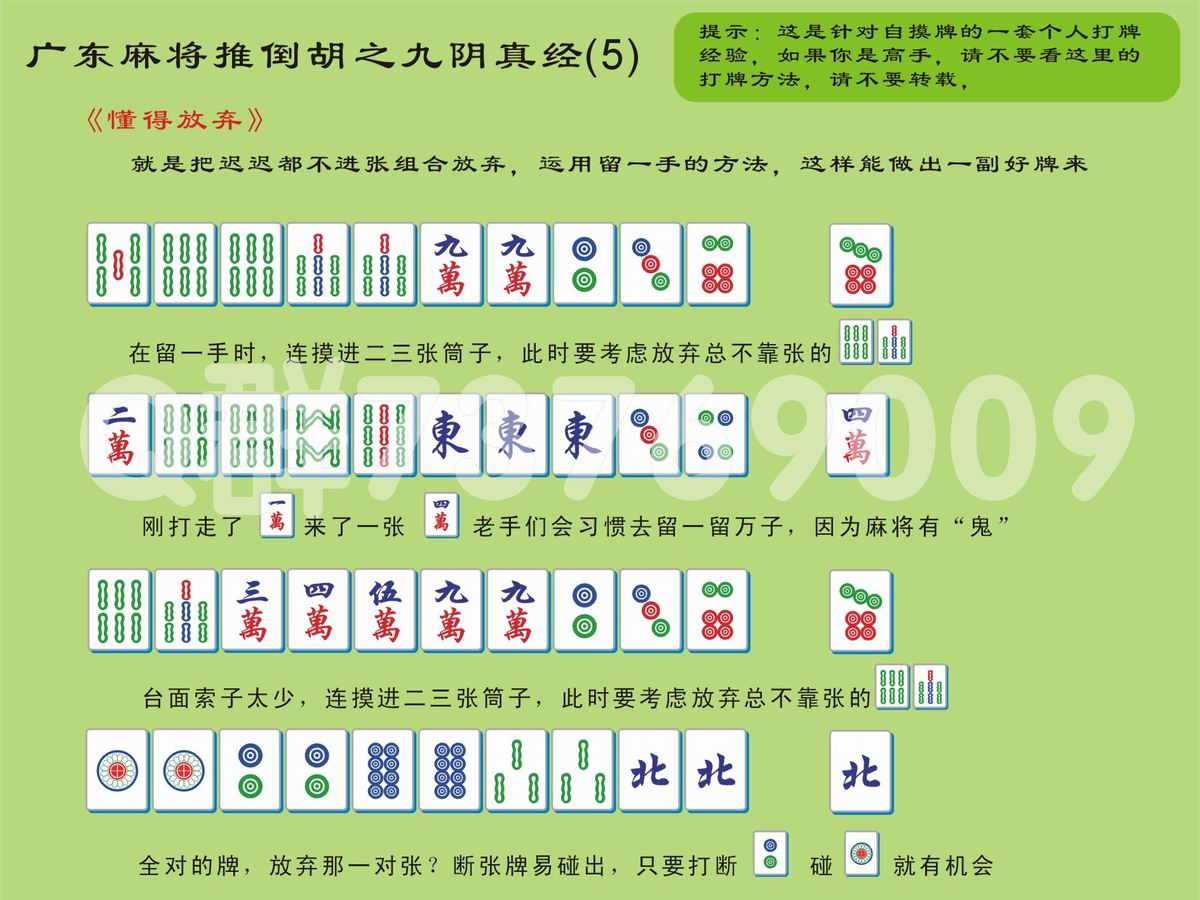 必看盘点揭秘！老友福建麻将其实是有挂的(如何提高胡牌率)