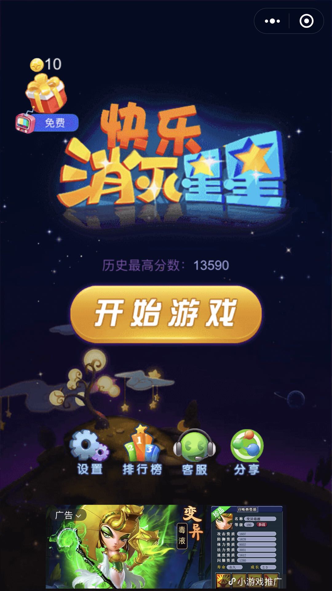 分享玩家攻略！欢乐卡五星微信小程序其实是有挂的(有没有技巧)