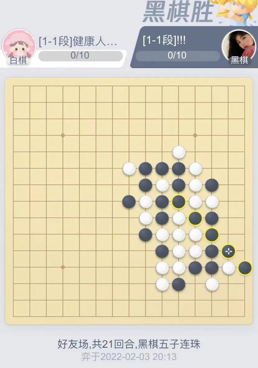 3分钟教你科普“网络棋牌怎么才会赢”-太坑了原来有挂