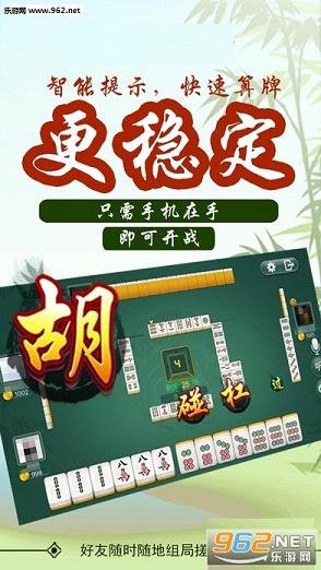 玩家必备教程闲来陕西麻将开挂手机版神器下载-哔哩哔哩 