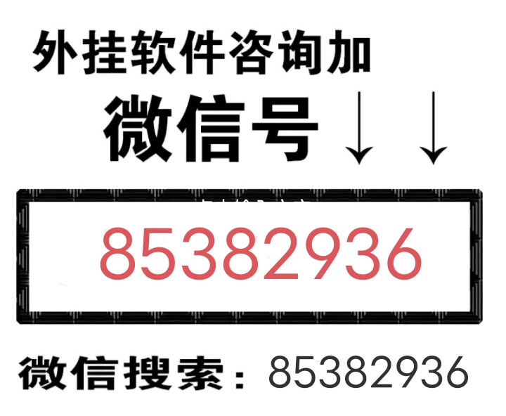 给大家爆料一下桂林老k字牌可以开挂吗-哔哩哔哩 