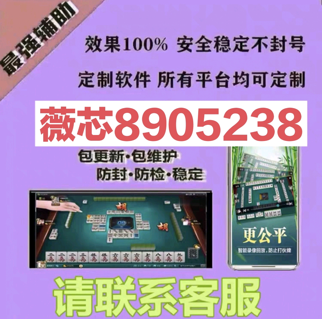 给大家爆料一下兴动麻将开挂教程使用方法”(原来真的有挂)-知乎 