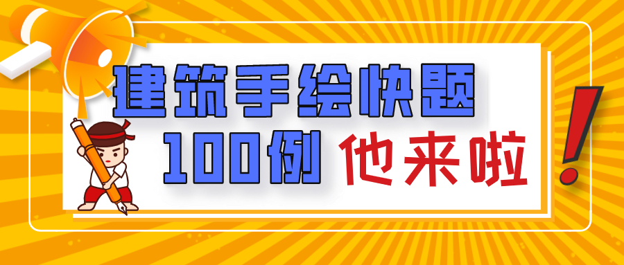 优选推荐“三古跑得快开挂-哔哩哔哩 