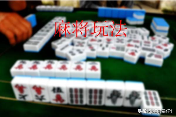 分享决窍“微乐广东麻将开挂视频”其实确实有挂 