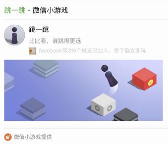 玩家必备攻略“微信小程序游戏辅助器-哔哩哔哩 