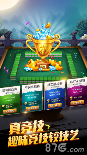 火爆全网!斗棋红中麻将开挂软件”(确实是有挂)-哔哩哔哩