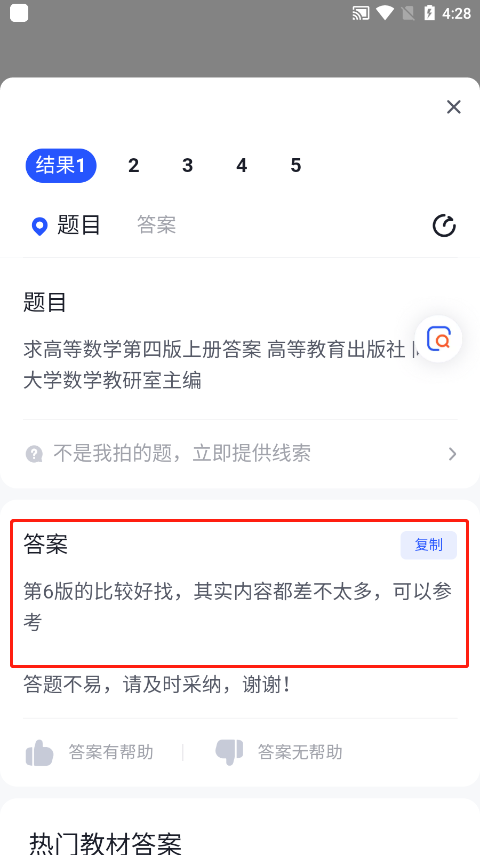 必看盘点揭秘!兴动跑得快开挂软件开挂!其实确实有挂的