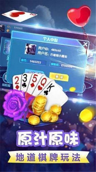 介绍十款！憨憨棋牌确实有挂的(怎么打系统才能给好牌)