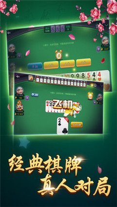 详细说明“爵金棋牌有挂吗看牌挂”(原来真的有挂)-知乎 