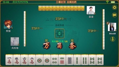 新教你‘‘星悦山东麻将可不可以开挂—真实可以装挂